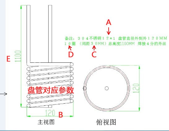 盤管對(duì)應(yīng)參數(shù)